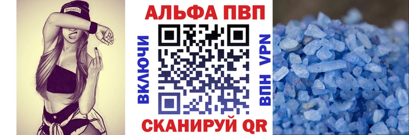 Купить наркотики сайты Высоковск Бошки Шишки АМФЕТАМИН Гашиш Меф