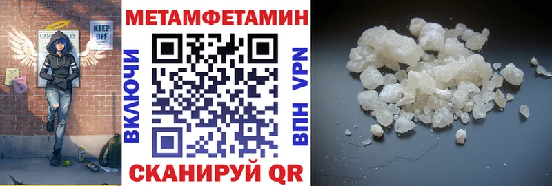АМФЕТАМИН 98% Высоковск