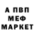 МЕТАДОН кристалл Maksim Shurupov
