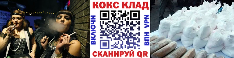 Кокаин FishScale цены Высоковск