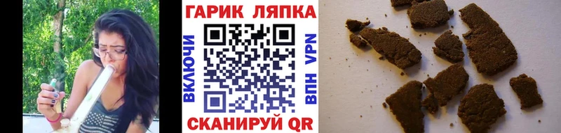 где купить наркотик Высоковск ГАШ Premium