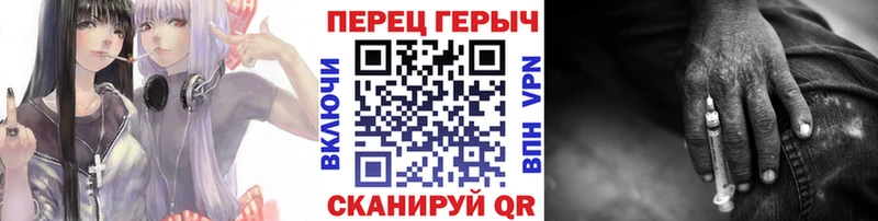 ОМГ ОМГ сайт  Высоковск  Героин Heroin  где можно купить наркотик 