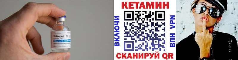 КЕТАМИН ketamine хочу наркоту Высоковск