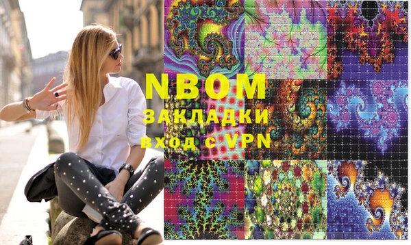 спайс Беломорск