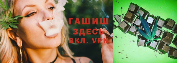 спайс Беломорск