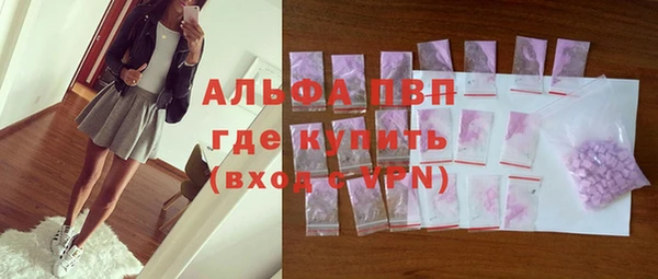 марки lsd Белоозёрский