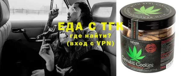 кокаин перу Белокуриха