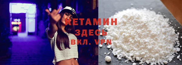 кокаин перу Белокуриха