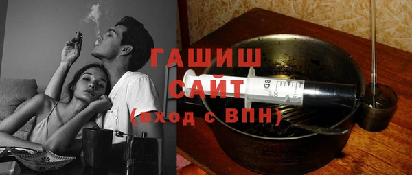 спайс Беломорск