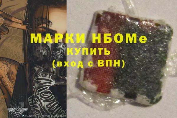 спайс Беломорск
