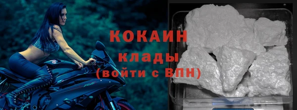 кокаин перу Белокуриха