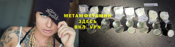 спайс Беломорск