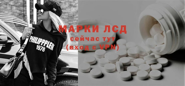 марки lsd Белоозёрский