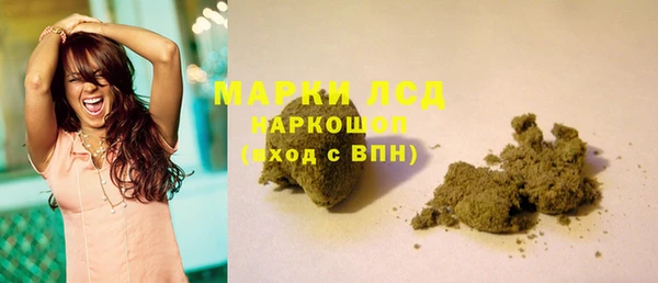 марки lsd Белоозёрский