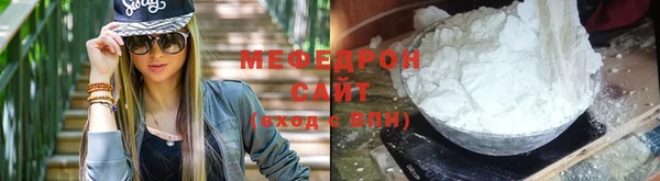 спайс Беломорск