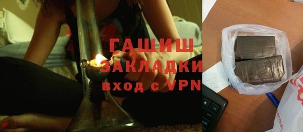 кокаин перу Белокуриха