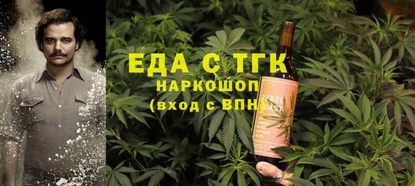 спайс Беломорск