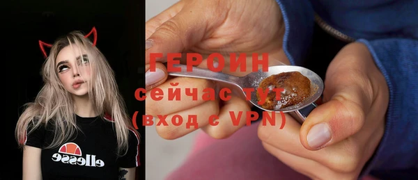 марки lsd Белоозёрский