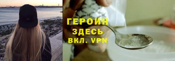 кокаин перу Белокуриха