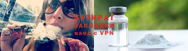 спайс Беломорск