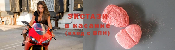 марки lsd Белоозёрский