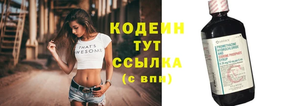 марки lsd Белоозёрский
