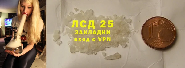 спайс Беломорск