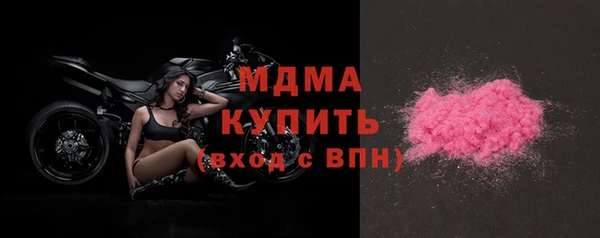 спайс Беломорск