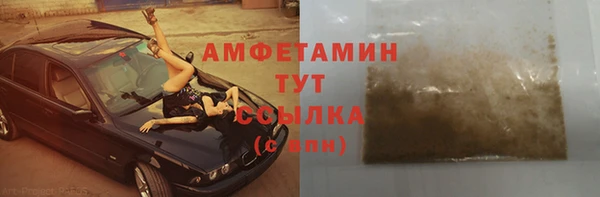 марки lsd Белоозёрский
