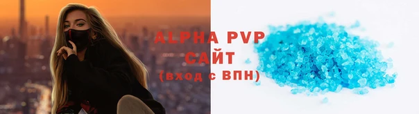 спайс Беломорск