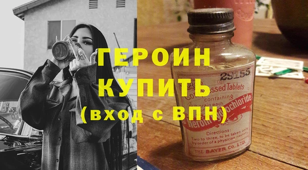 кокаин перу Белокуриха