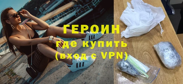 спайс Беломорск