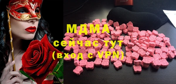 марки lsd Белоозёрский