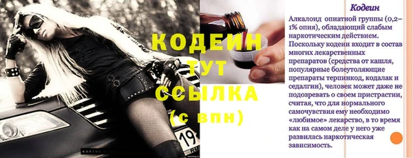 спайс Беломорск