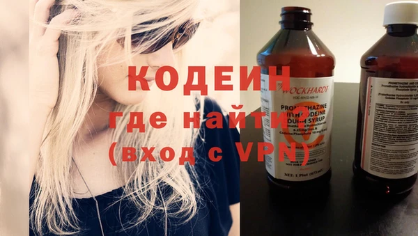 кокаин перу Белокуриха