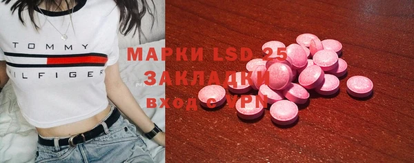 кокаин перу Белокуриха