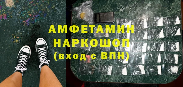 спайс Беломорск