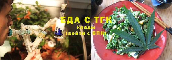 марки lsd Белоозёрский