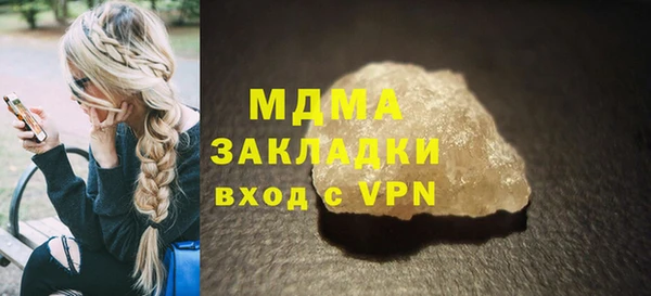 кокаин перу Белокуриха