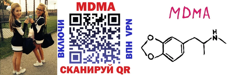 MDMA молли  Высоковск 