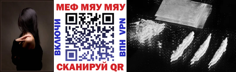 купить наркоту  Высоковск  Меф mephedrone 