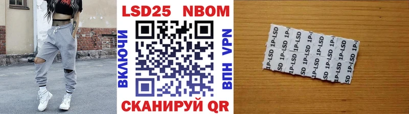 Марки N-bome 1,8мг  сколько стоит  Высоковск 