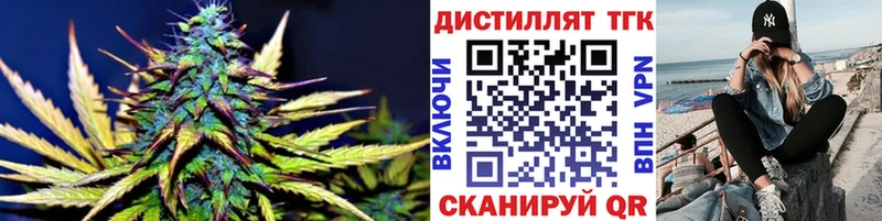 Дистиллят ТГК гашишное масло  Высоковск 